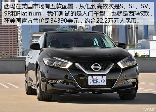 日產(chǎn)(進(jìn)口) 西瑪(海外) 2016款 基本型