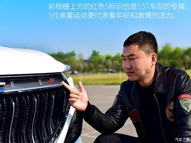 長(zhǎng)安汽車 長(zhǎng)安歐尚X5 2021款 1.5T DCT旗艦型
