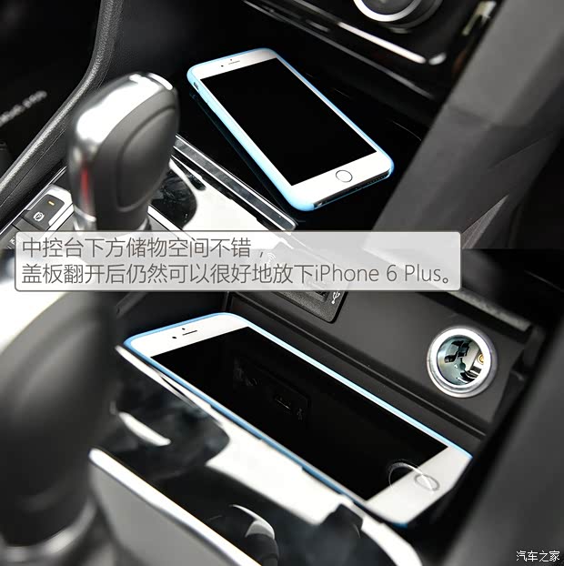 一汽-大众 高尔夫·嘉旅 2016款 280TSI 自动旗舰型