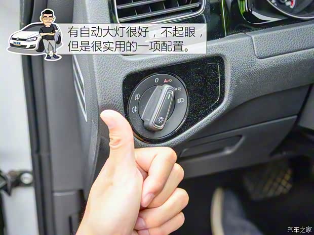 一汽-大眾 高爾夫 2016款 1.4TSI 25周年紀念版