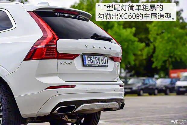 沃爾沃(進(jìn)口) 沃爾沃XC60(進(jìn)口) 2017款 基本型