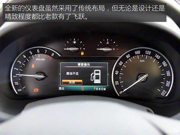 上汽通用别克 别克GL8 2017款 28T 旗舰型 上汽通用别克 别克GL8 2017款 28T 旗舰型