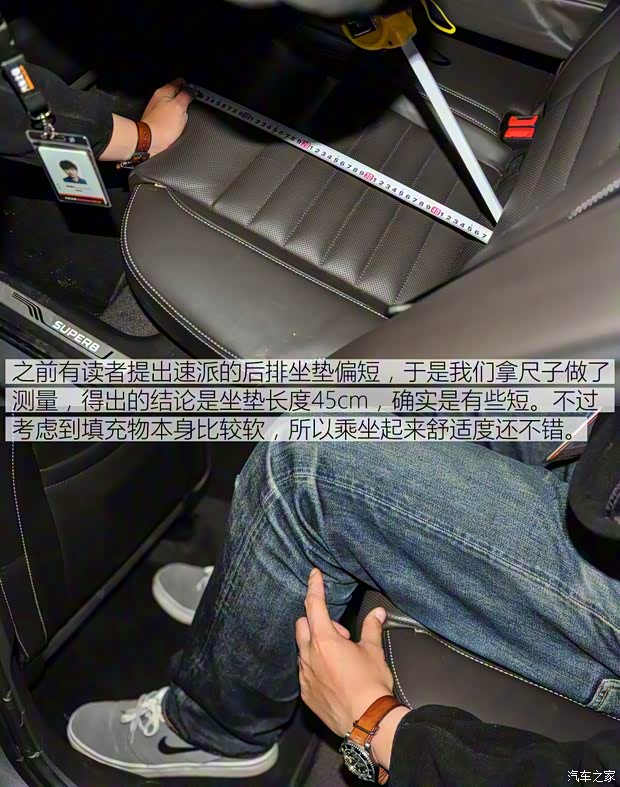 上汽大眾斯柯達 速派 2016款 380TSI DSG尊行版 上汽大眾斯柯達 速派 2016款 380TSI DSG尊行版