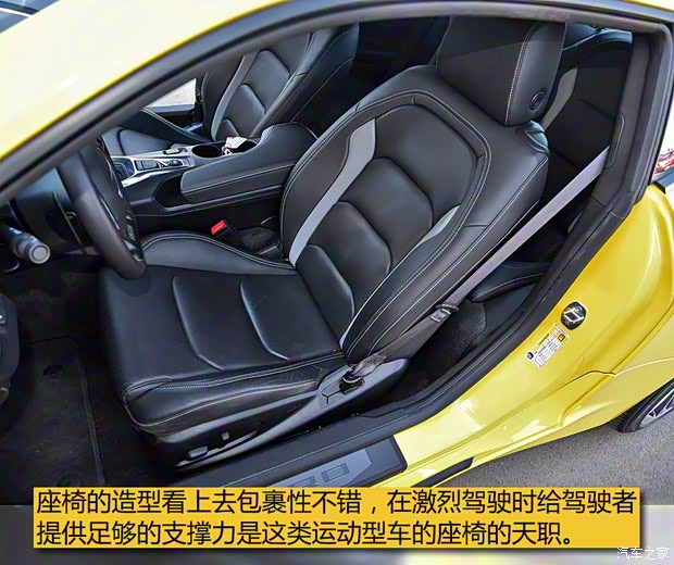 雪佛兰(进口) 科迈罗 2017款 2.0T RS