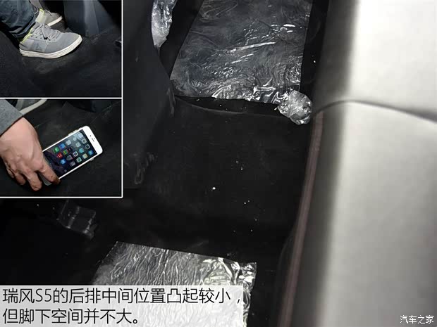 江淮汽车 瑞风S5 2015款 2.0L 手动舒适型