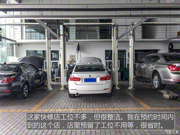 华晨宝马 宝马3系 2016款 320Li 进取型