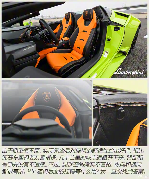 兰博基尼 Huracán 2020款 Huracán EVO RWD Spyder 兰博基尼 Huracán 2020款 Huracán EVO RWD Spyder