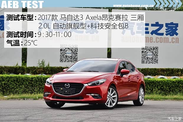 长安马自达 马自达3 Axela昂克赛拉 2017款 三厢 2.0L 自动旗舰型 长安马自达 马自达3 Axela昂克赛拉 2017款 三厢 2.0L 自动旗舰型