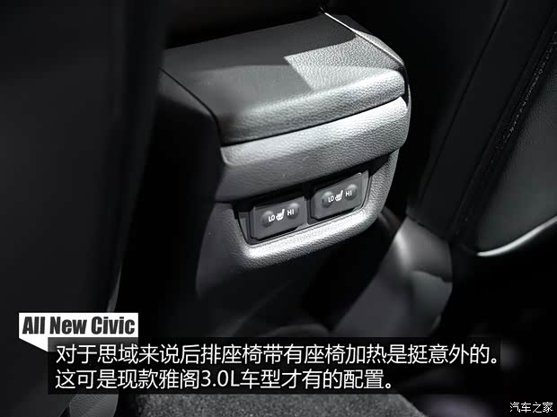 本田(进口) 思域(海外) 2016款 基本型