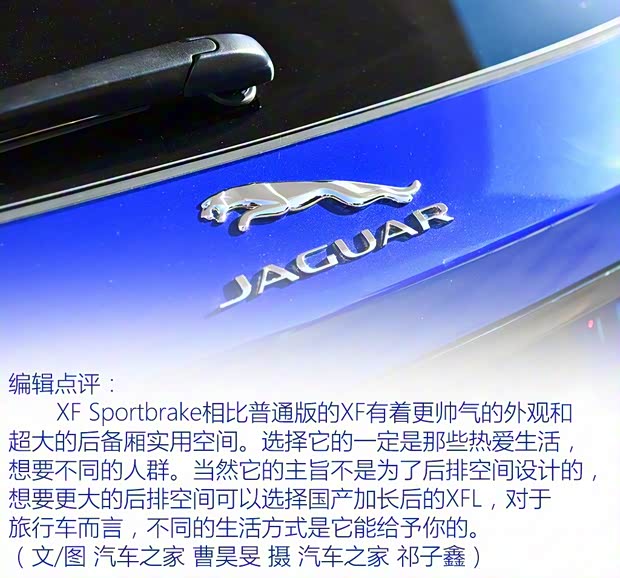 捷豹 捷豹XF 2017款 XF S Sportbrake 捷豹 捷豹XF 2017款 XF S Sportbrake