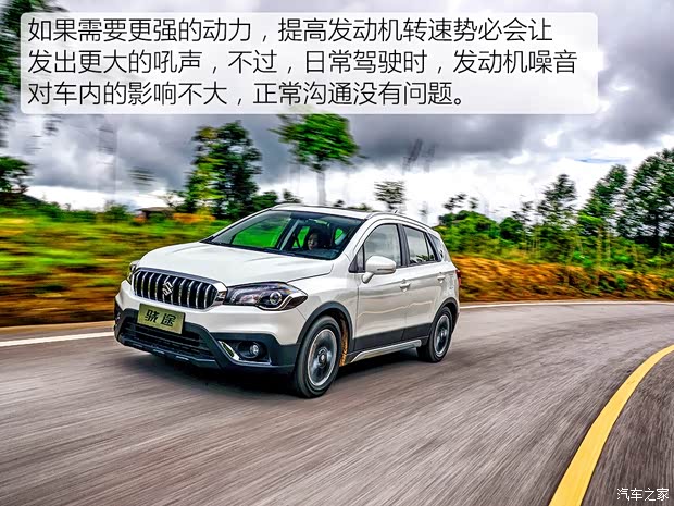 长安铃木 骁途 2017款 1.6L 自动两驱都市进取型 长安铃木 骁途 2017款 1.6L 自动两驱都市进取型