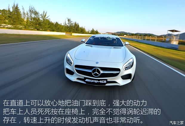 梅赛德斯-AMG AMG GT 2016款 AMG GT