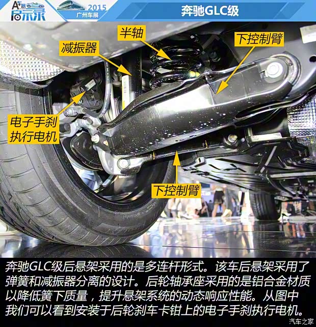 北京奔驰 奔驰GLC级 2016款 GLC 300 4MATIC 豪华型 北京奔驰 奔驰GLC级 2016款 GLC 300 4MATIC 豪华型