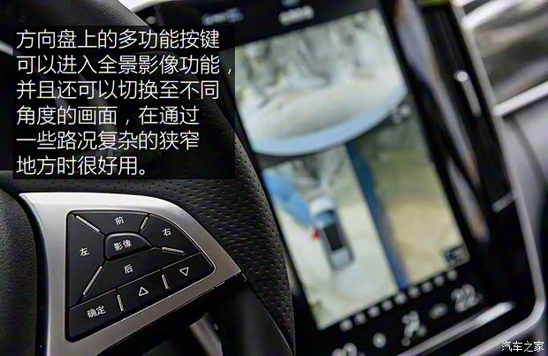 比亞迪 宋MAX 2017款 1.5T 自動智聯(lián)尊貴型