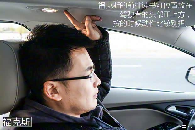 长安福特 福克斯 2015款 三厢 1.5L GTDi 自动旗舰型 长安福特 福克斯 2015款 三厢 1.5L GTDi 自动旗舰型