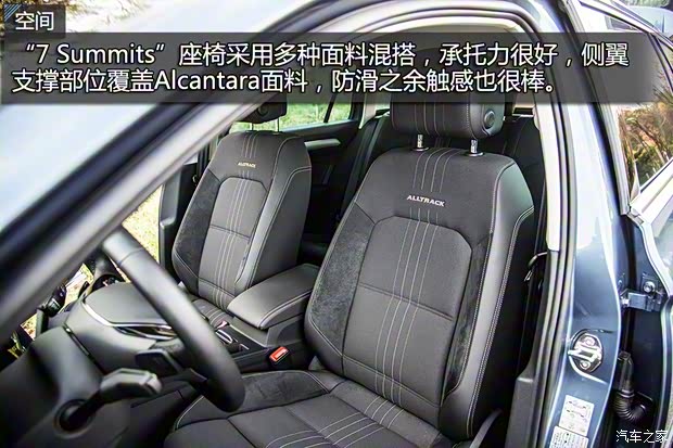 大眾(進(jìn)口) Passat 2016款 Alltrack
