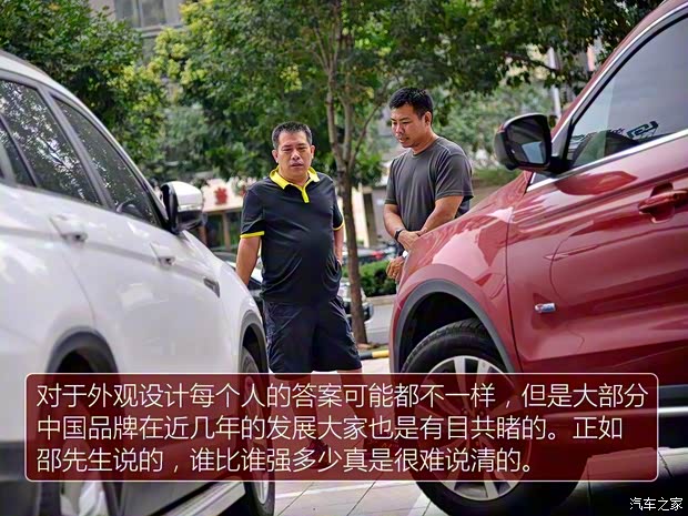 吉利汽车 博越 2016款 1.8TD 自动智尊型 吉利汽车 博越 2016款 1.8TD 自动智尊型