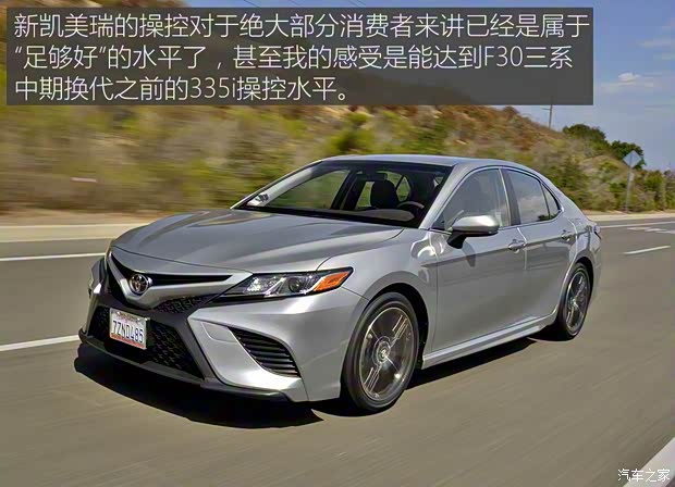 豐田(進口) 凱美瑞(海外) 2018款 SE 豐田(進口) 凱美瑞(海外) 2018款 SE