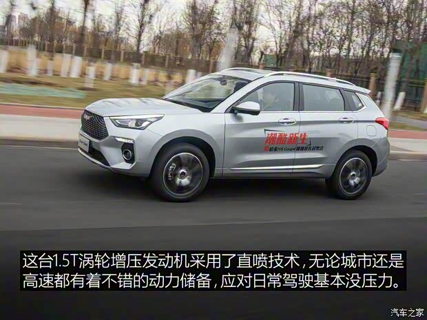 长城汽车 哈弗H6 Coupe 2018款 红标 基本型