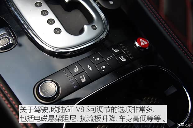 賓利 歐陸 2014款 4.0T GT V8 S 標準版 賓利 歐陸 2014款 4.0T GT V8 S 標準版