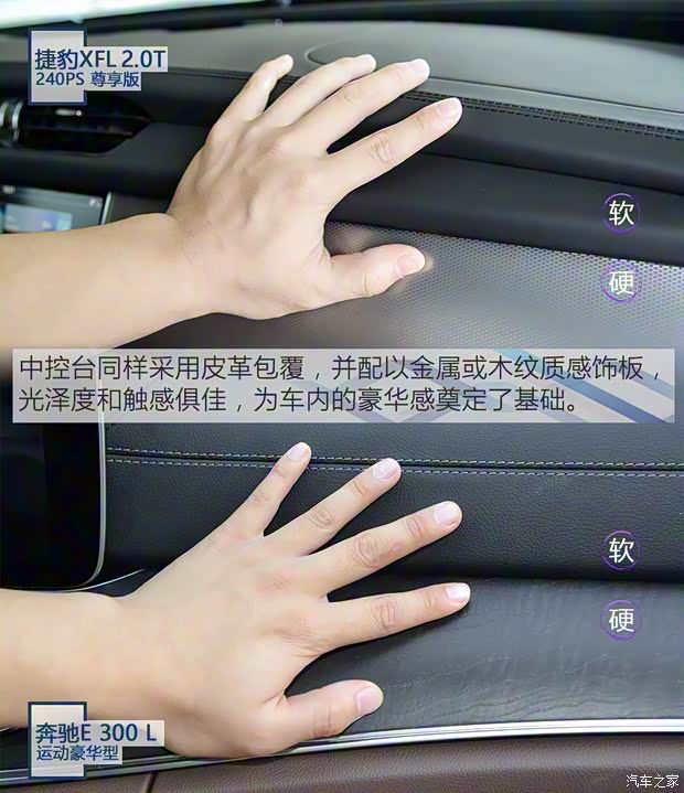 奇瑞捷豹路虎 捷豹XFL 2017款 XFL 2.0T 240PS 尊享版 奇瑞捷豹路虎 捷豹XFL 2017款 XFL 2.0T 240PS 尊享版