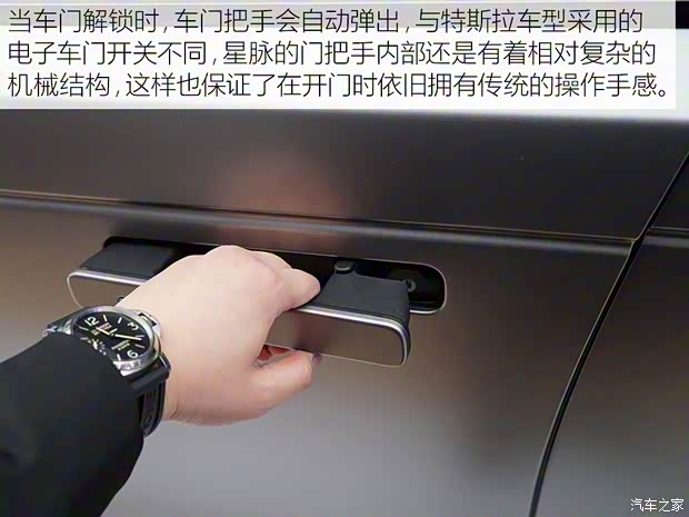 路虎(進口) 攬勝星脈 2017款 P380 首發(fā)限量版