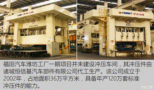 福田汽车 伽途V3 2015款 1.0L基本型LJ465Q