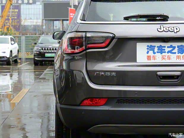 广汽菲克Jeep 指南者 2021款 自动领先版