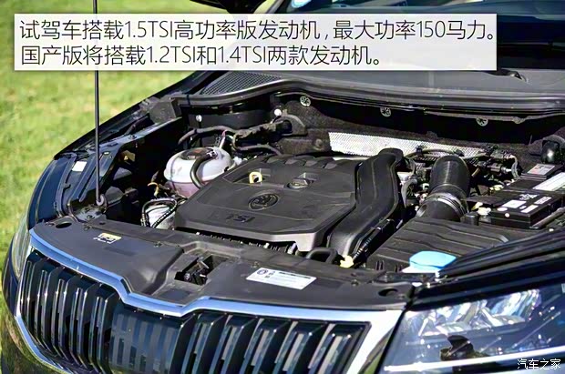 斯柯达(进口) KAROQ(海外) 2017款 基本型