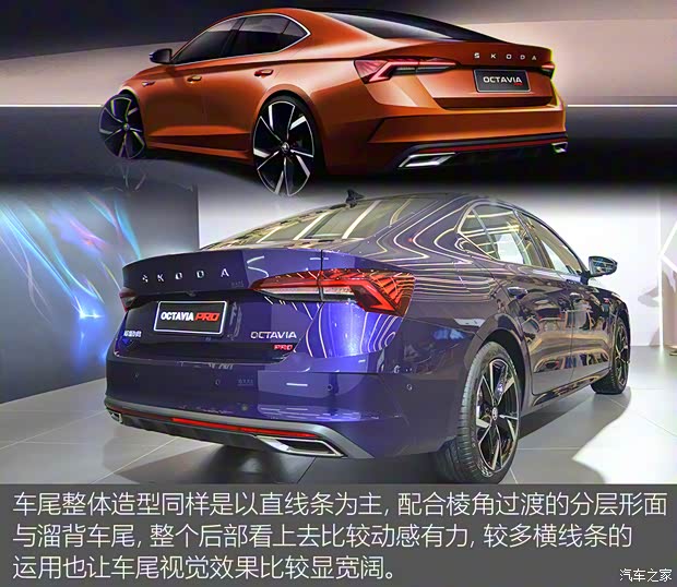 上汽大众斯柯达 明锐 2021款 PRO TSI280 DSG高配版 上汽大众斯柯达 明锐 2021款 PRO TSI280 DSG高配版