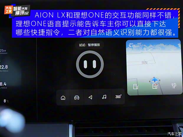 理想汽车 理想ONE 2020款 增程6座版 理想汽车 理想ONE 2020款 增程6座版
