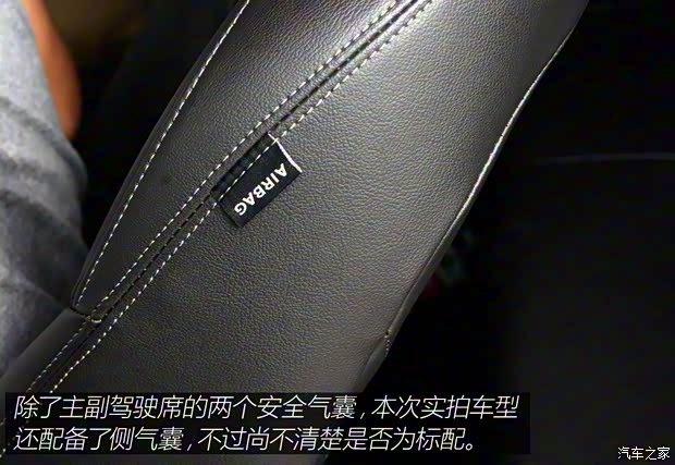 上汽通用雪佛兰 乐风RV 2016款 自动基本型 上汽通用雪佛兰 乐风RV 2016款 自动基本型