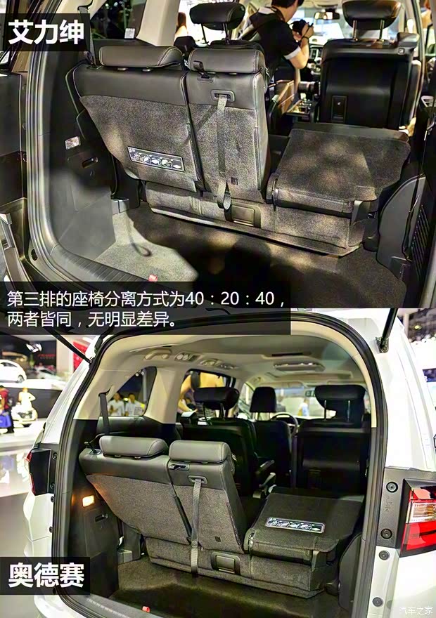 东风本田 艾力绅 2016款 基本型 东风本田 艾力绅 2016款 基本型