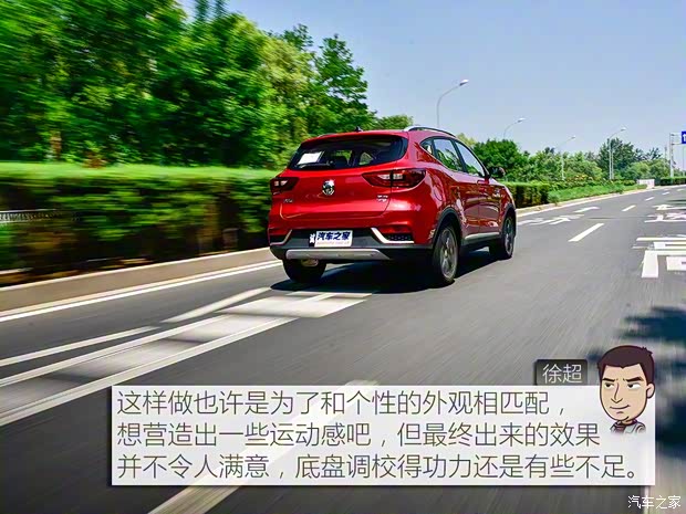 上汽集團(tuán) 名爵ZS 2017款 16T 自動(dòng)旗艦互聯(lián)網(wǎng)版