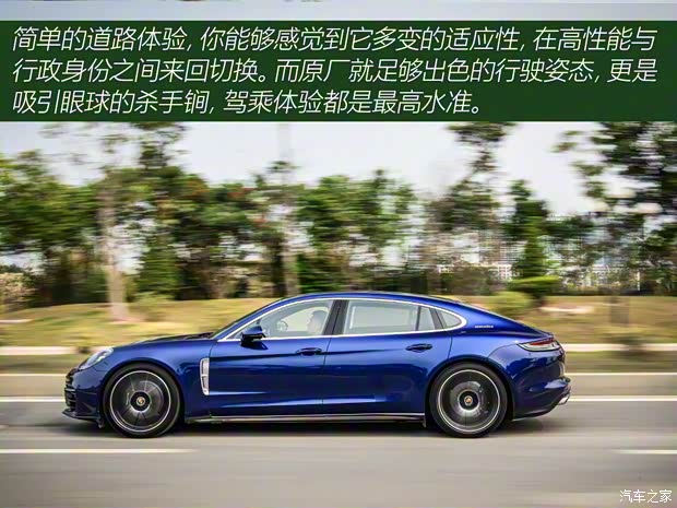 保時捷 Panamera 2021款 Panamera 4 行政加長版 2.9T