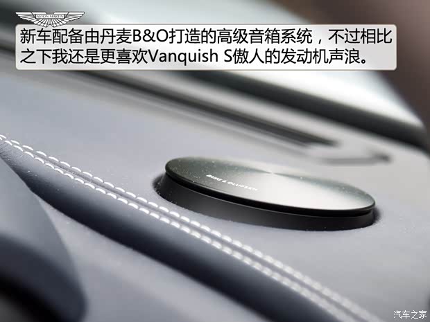 阿斯顿·马丁 Vanquish 2017款 Vanquish S
