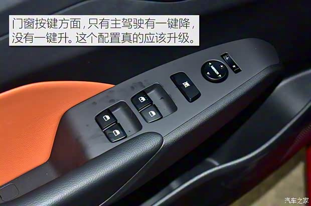 北京现代 悦纳RV 2017款 1.4L 自动炫酷版GLS 北京现代 悦纳RV 2017款 1.4L 自动炫酷版GLS