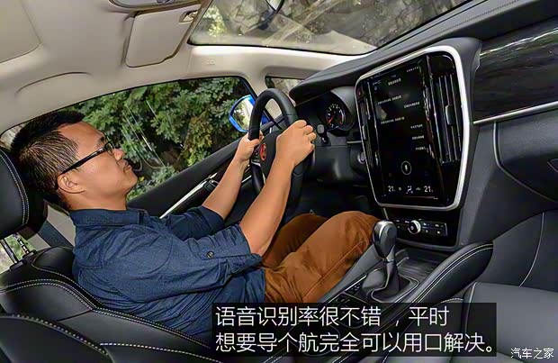 比亞迪 宋MAX 2017款 1.5T 自動智聯尊貴型 比亞迪 宋MAX 2017款 1.5T 自動智聯尊貴型