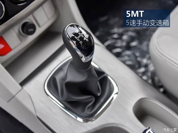 北汽银翔 北汽幻速H3F 2016款 1.5L 豪华型 北汽银翔 北汽幻速H3F 2016款 1.5L 豪华型