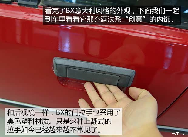 雪铁龙(进口) 雪铁龙BX 1991款 BX19 GTi