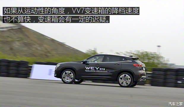 长城汽车 WEY VV7 2017款 s 长城汽车 WEY VV7 2017款 s