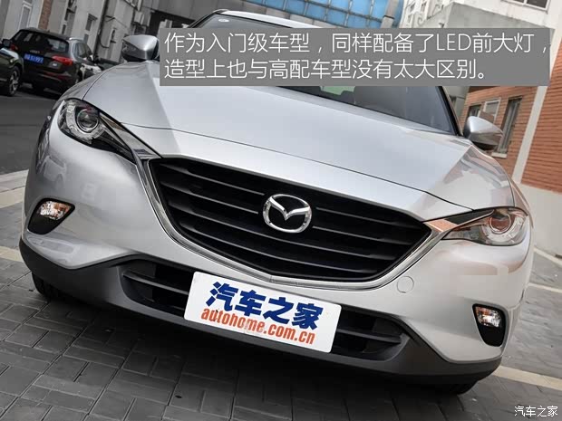 一汽马自达 马自达CX-4 2018款  2.0L 手动两驱蓝天活力版