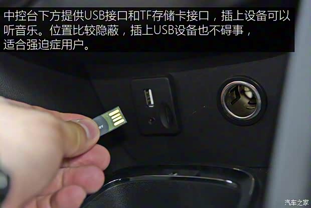 上汽通用雪佛兰 科沃兹 2016款 1.5L 自动欣尚版