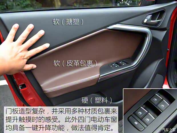 北汽銀翔 幻速S6 2015款 基本型