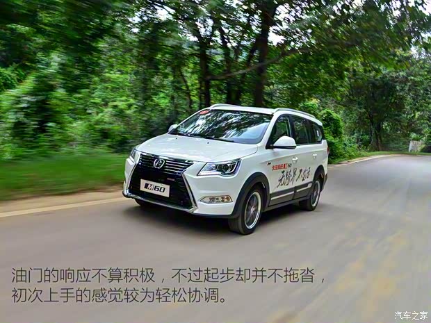 北京汽车 北汽威旺M60 2017款 1.5T CVT王者版 北京汽车 北汽威旺M60 2017款 1.5T CVT王者版