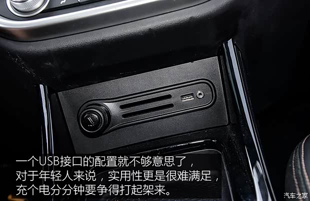 陆风汽车 陆风X2 2017款 1.6L 自动铂锐版 陆风汽车 陆风X2 2017款 1.6L 自动铂锐版