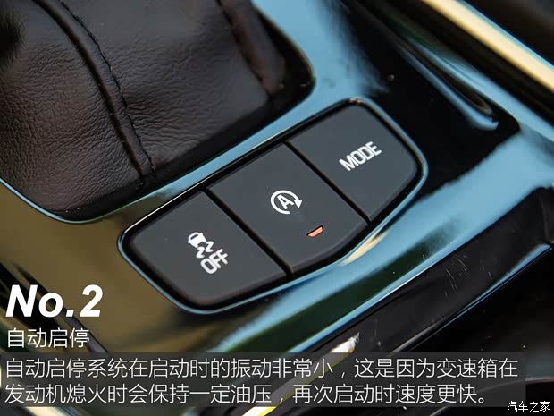 上汽通用凯迪拉克 凯迪拉克ATS-L 2016款 28T 领先型