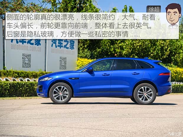 捷豹 捷豹F-PACE 2018款 2.0T 四驱R-Sport运动版 捷豹 捷豹F-PACE 2018款 2.0T 四驱R-Sport运动版