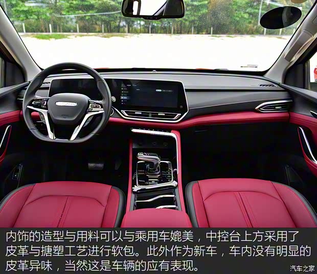 上汽大通 上汽大通MAXUS T90 2021款 2.0T双增压 自动四驱高底盘豪华型标箱 上汽大通 上汽大通MAXUS T90 2021款 2.0T双增压 自动四驱高底盘豪华型标箱