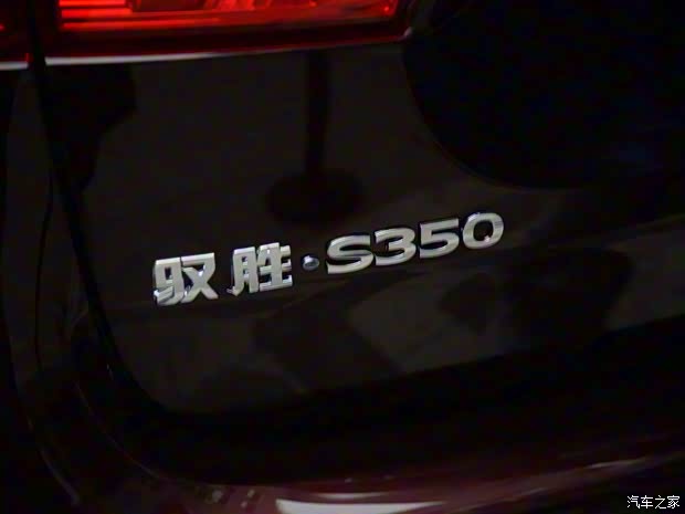 江铃汽车 驭胜 2016款 基本型